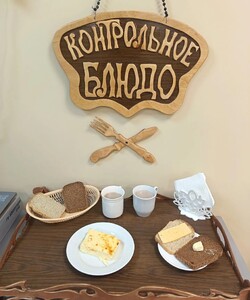 13.10 завтрак