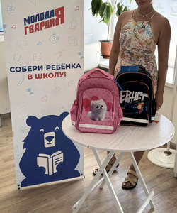Благотворительная акция для оказания помощи детям Свердловского муниципального округа Луганской Народной Республики