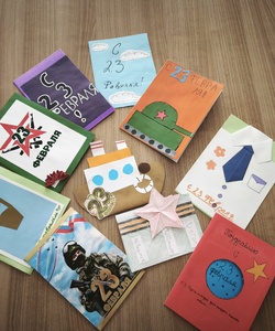 поздравлением с 23 февраля 3