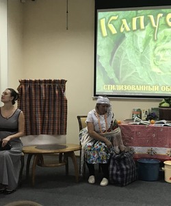 праздник капустины