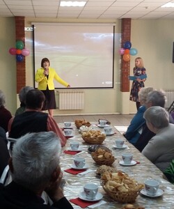 День пожилого человека