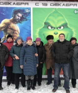 кинотеатр эпицентр