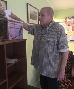 клиенты учреждения участвуютт в анкетироавнии