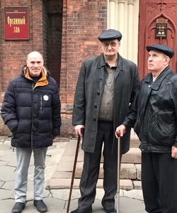 посещение органного зала