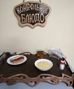 Завтрак 16.07.2023