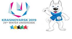 universiada 0