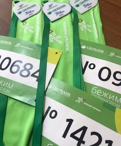 Медали памятные галстуки и номера участников