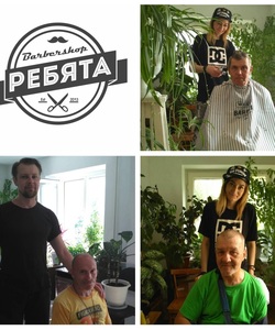 Barbershop Ребята