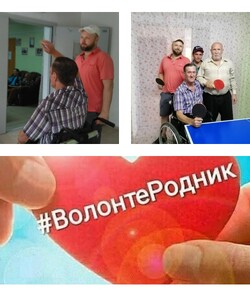 ВолонтеРодник copy