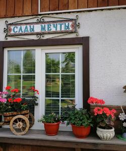 Добро пожаловать в парк