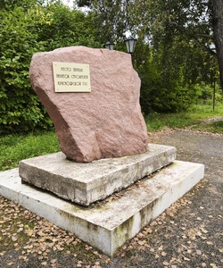 дивногорск 4