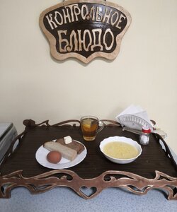 завтрак 17.05.2023