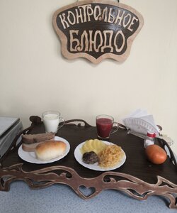 ужин 17.05.2023