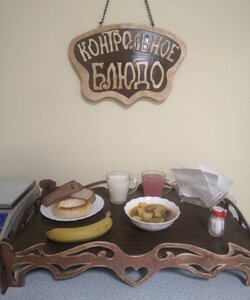 ужин 24.07.2023