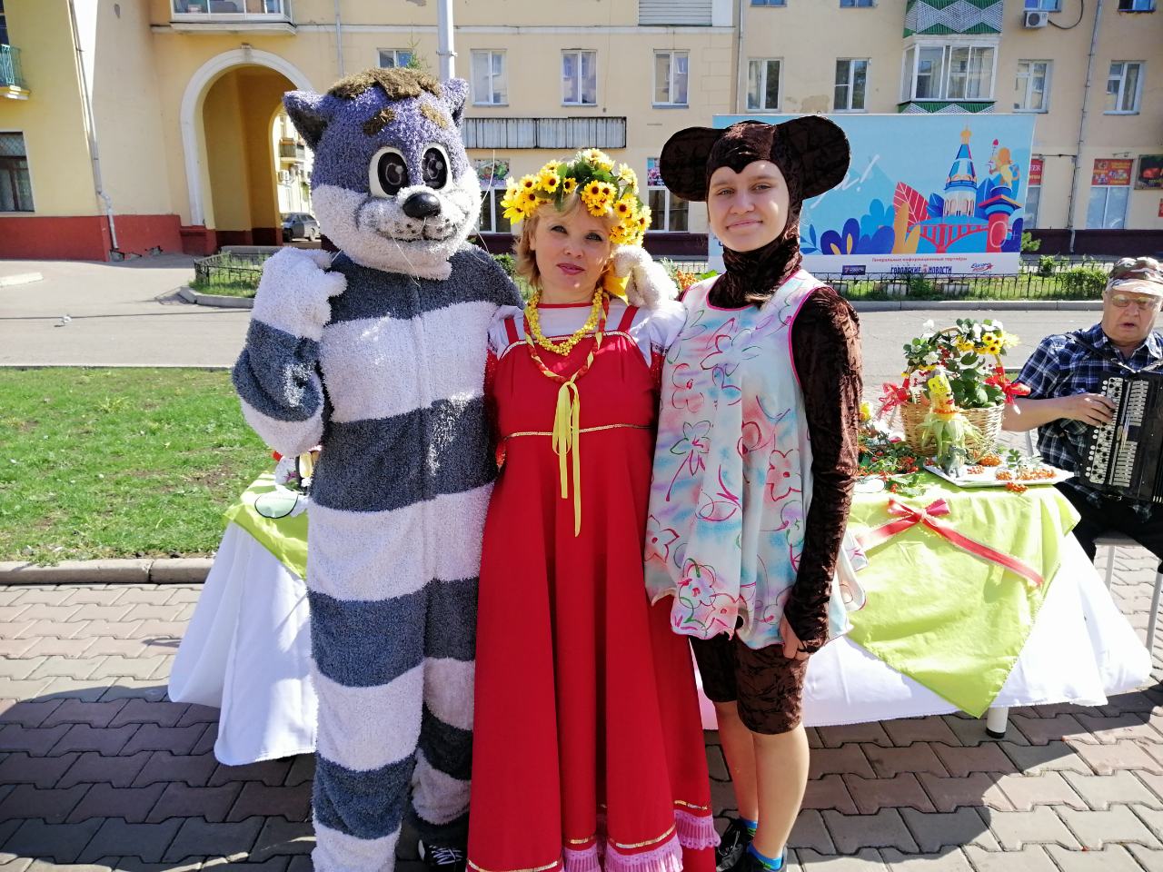 Кошки мышки