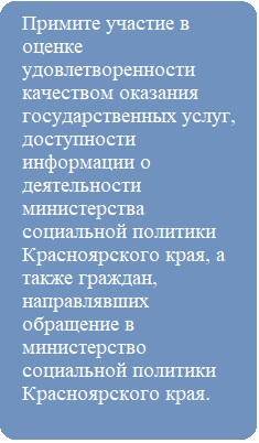 баннер участие
